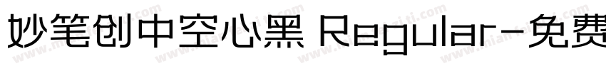 妙笔创中空心黑 Regular字体转换